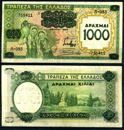 Греция 1939 г. • P# 111 • 1000 драхм • две девушки • регулярный выпуск • XF