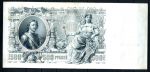 РОССИЯ 1912г. P#14 / 500 руб. ВЫПУСК 1912-7гг. ШИПОВ-МЕТЦ AUNC