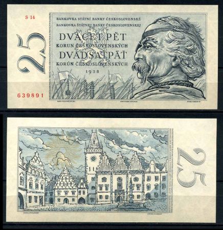 ЧЕХОСЛОВАКИЯ 1958г. P# 87 / 25 КРОН UNC ПРЕСС / АРХИТЕКТУРА 