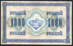 РОССИЯ 1917г. P# 37 / 1000 руб. ШИПОВ-БАРЫШЕВ ВО UNC ПРЕСС