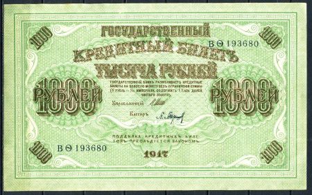 РОССИЯ 1917г. P# 37 / 1000 руб. ШИПОВ-БАРЫШЕВ ВО UNC ПРЕСС