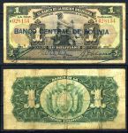 Боливия 1911 г.(1929) • P# 112 • 1 боливиано • надпечатка  Центрального Банка • регулярный выпуск • VF