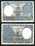 Непал 1951 г. • P# 1b • 1 мохру • храм • регулярный выпуск • XF*