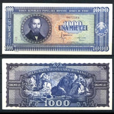 РУМЫНИЯ 1950г. P# 87 / 1000 ЛЕЙ UNC ПРЕСС