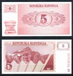 СЛОВЕНИЯ 1990г. P# 3 / 5 ТОЛАРОВ UNC ПРЕСС