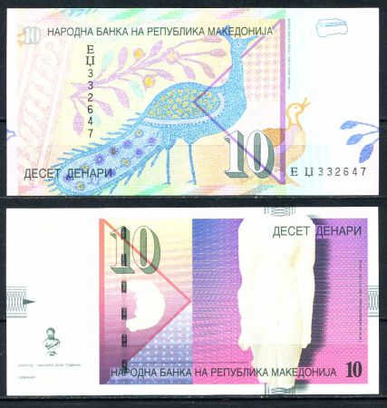 МАКЕДОНИЯ 1996г. P# 14 / 10 ДИНАР UNC ПРЕСС / ФАУНА