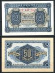 ГДР 1948г. P# 8b / 50 ПФЕНИГОВ UNC ПРЕСC