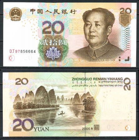 КНР 2005 г. • P# 905 • 20 юаней • Мао Цзедун • лодка на реке • регулярный выпуск • UNC пресс