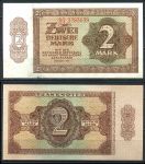 ГДР 1948г. P# 10b / 2 МАРКИ UNC ПРЕСC