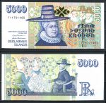 ИСЛАНДИЯ 2001г. P# 60 / 5000 КРОН UNC ПРЕСС