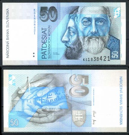 СЛОВАКИЯ 2005г. P# 21 / 50 КРОН UNC ПРЕСС / АРХИТЕКТУРА