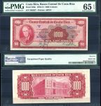 Коста Рика 1973 г. • P# 226c • 1000 колонов • Хулио Пена • регулярный выпуск • UNC пресс PMG EPQ-65 ( кат. - $400 )