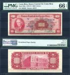 Коста Рика 1973 г. • P# 226c • 1000 колонов • Хулио Пена • регулярный выпуск • UNC пресс PMG EPQ-66 ( кат. - $400 )
