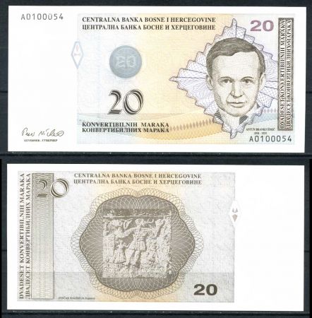 БОСНИЯ И ГЕРЦЕГОВИНА 1998г. P# 65 / 20 КОНВ. МАРОК UNC ПРЕСС