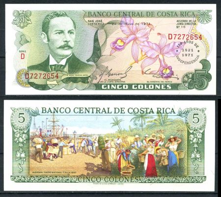 Коста Рика 1971 г. P# 241 • 5 колонов • надпечатка • 150-летие независимости • памятный выпуск • UNC пресс ( кат. - $50 )