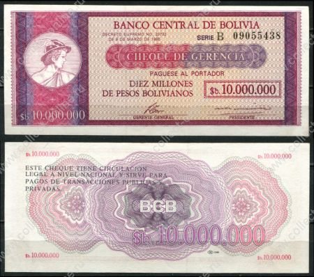 Боливия 1985 г. • P# 192B • 10 млн. песо • регулярный выпуск • UNC пресс- ®
