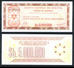 Боливия 1985 г. • P# 193 • 5000000 песо (5 млн.) • тип чека • экстренный выпуск • UNC пресс