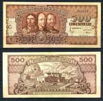 РУМЫНИЯ 1949г. P# 86 / 500 ЛЕЙ UNC ПРЕСС / АРХИТЕКТУРА