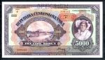 Чехословакия 1920г. P# 19s • 5000 крон • регулярный выпуск • образец • UNC пресс