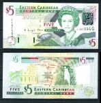 Восточные Карибы • Гренада 2003 г. • P# 42g • 5 долларов • Елизавета II • адмиральский дом, водопад • регулярный выпуск • UNC пресс