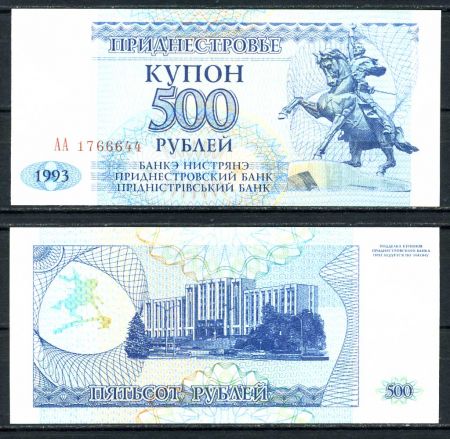 ПРИДНЕСТРОВЬЕ 1993г(94). P# 22 / 500 РУБЛЕЙ / UNC ПРЕСС / АРХИТЕКТУРА