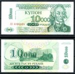 ПРИДНЕСТРОВЬЕ 1998г. P# 29A / 10000 РУБЛЕЙ / СУВОРОВ / UNC ПРЕСС / АРХИТЕКТУРА