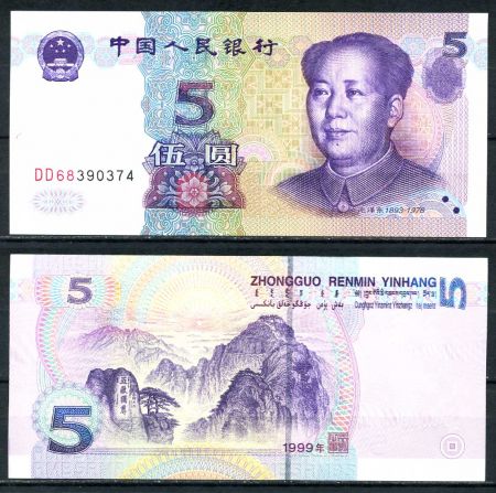 КНР 1999 г. • P# 897 • 5 юаней • Мао Цзэдун • регулярный выпуск • UNC пресс
