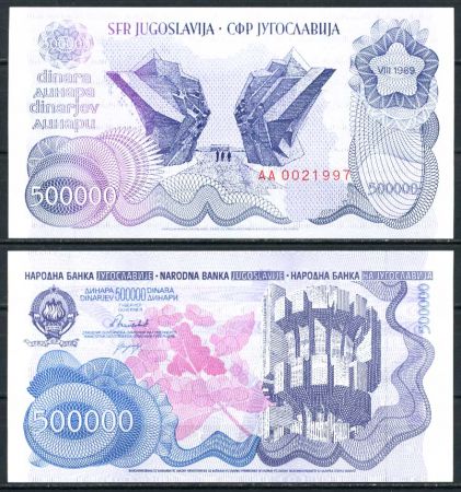 ЮГОСЛАВИЯ 1989г. P# 98 / 500 тыс. ДИНАР / UNC ПРЕСС / АРХИТЕКТУРА