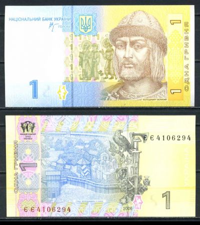 Украина 2006 г. • P# 116A • 1 гривна • Князь Владимир • регулярный выпуск • Стельмах • UNC пресс