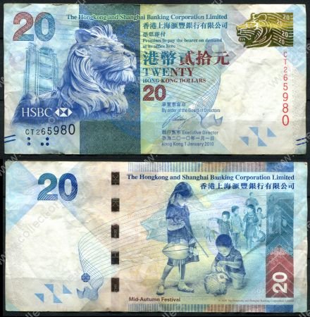 Гонконг 2010 г.(01.01) • P# 212 • 20 долларов • дети • HSBC • регулярный выпуск • XF-