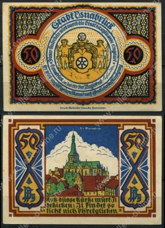 Оснабрюк 1921 г. • 50 пфеннигов • герб • собор св. Марии • UNC пресс