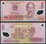 Вьетнам 2005 г. P# 121 • 50000 донгов • пластик • Хо Ши Мин • регулярный выпуск • UNC пресс