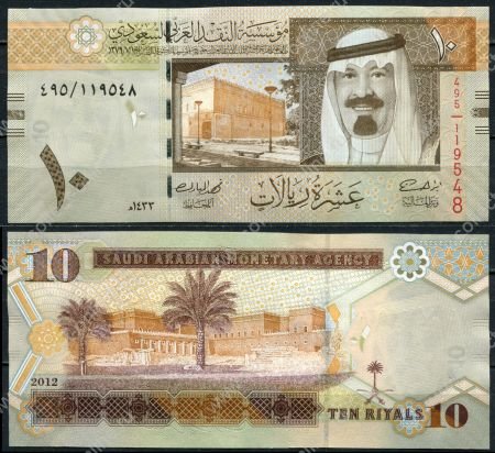 Саудовская Аравия 2012 г. • P# 33c • 10 риялов • король Абдалла • регулярный выпуск • UNC пресс