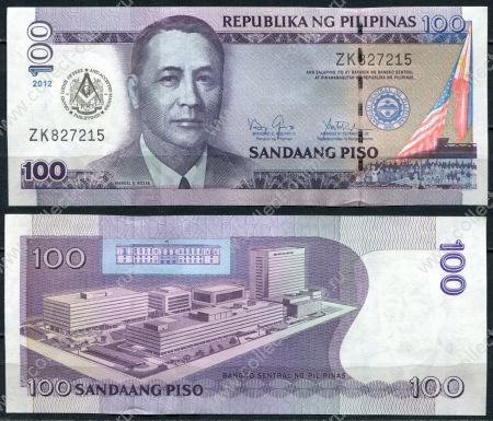 Филиппины 2012 г. • P# 213a • 100 песо • надпечатка • 100-летие местной Масонской Ложи • памятный выпуск • UNC пресс