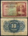 Испания 1935 г. (1936) • P# 86 • 10 песет • серебряный сертификат • королева Изабелла • регулярный выпуск • F
