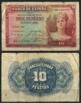 Испания 1935 г. (1936) • P# 86 • 10 песет • серебряный сертификат • королева Изабелла • регулярный выпуск • F-