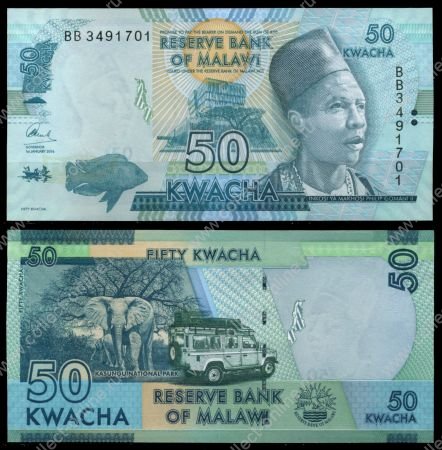 Малави 2016 г. • P# 64 • 50 квач • верховный вождь Филипп Гомани II • слон и джип • регулярный выпуск • UNC пресс