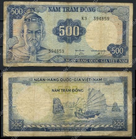 Южный Вьетнам 1966 г. • P# 23 • 500 донгов • парусный корабль • регулярный выпуск • F-*