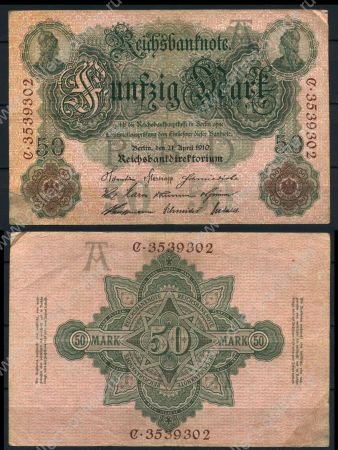 Германия 1910 г. • P# 41 A • 50 марок • регулярный выпуск • F- ( кат. - $ 25- )