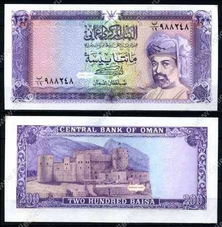 Оман 1993 г. P# 23b • 200 байз • Султан Кабус бен Саид • регулярный выпуск • UNC пресс*