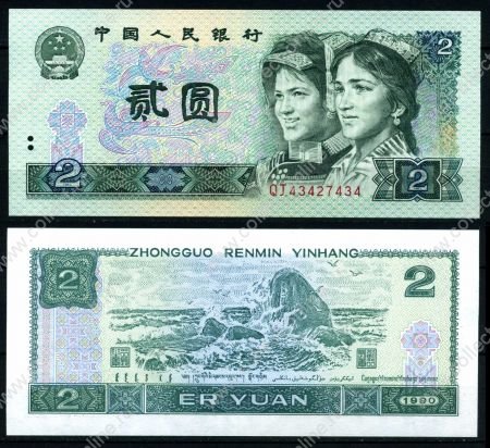 КНР 1990 г. • P# 885b • 2 юаня • 2 девушки (уйгурка и И) • утес • № 434 27 434(радар) • регулярный выпуск • UNC пресс