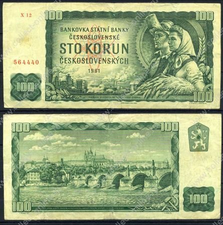 Чехословакия 1961 г. • P# 91b • 100 крон • Карлов мост(Прага) • регулярный выпуск • VF
