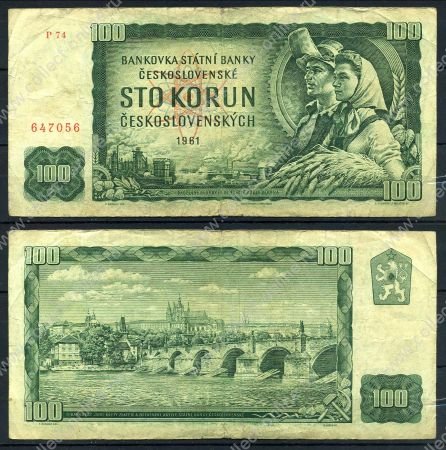 Чехословакия 1961 г. • P# 91b • 100 крон • Карлов мост(Прага) • регулярный выпуск • F-VF