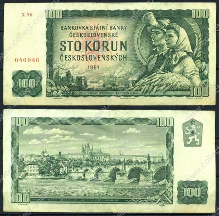 Чехословакия 1961 г. • P# 91c • 100 крон • Карлов мост(Прага) • регулярный выпуск(1990-1992 гг.) • XF