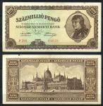 ВЕНГРИЯ 1946г. P# 124 / 100 млн. ПЕНГО / AUNC / АРХИТЕКТУРА