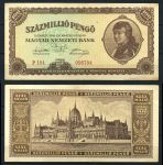 ВЕНГРИЯ 1946г. P# 124 / 100 млн. ПЕНГО / AUNC / АРХИТЕКТУРА