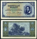 ВЕНГРИЯ 1945г. P# 122 / 1 млн. ПЕНГО / UNC ПРЕСС