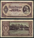 ВЕНГРИЯ 1945г. P# 111b / 100 ПЕНГО / F-VF / АРХИТЕКТУРА