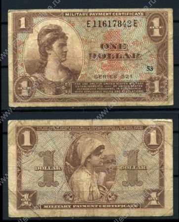 США 1954-1958 гг. • P# M33 • 1 доллар • серия 521 • девочка • армейский чек • F
