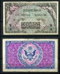 США 1951 - 1954 гг. P# M26 • 1 доллар • серия 481 • герб США • армейский чек • XF+ ( кат. - $100+ )